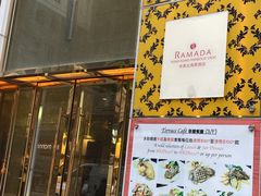 -香港华美达海景酒店