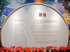 -中国景泰蓝艺术博物馆