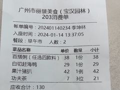 -嘉缤苑