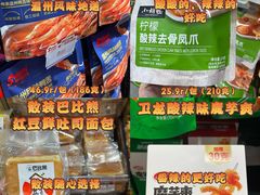 -世纪联华(杭州新塘路店)