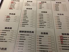 菜单-丰茂烤串(钦州北路店)