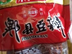 -崂山菜市场(上港小区店)