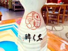 -醉长安(钟楼旗舰店)