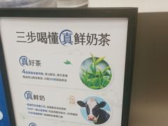 -茶百道(昌平府学路店)