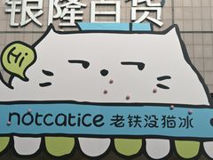 -汇德隆银隆