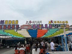 -大K海鲜大排档(羊山岛店)