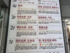 -百盛优客城市广场(天山店)