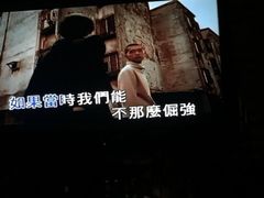 -宝乐汇量贩式KTV(宋家庄店)