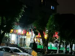 -弓虽昌焖烧鸡(大竹林店)