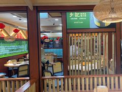 -光海·乡记酸菜鱼·始于1996(花园路店)