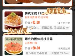 -紫光园(创始店)