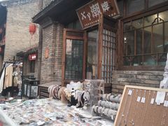 -唐山尚禾源旅游景区