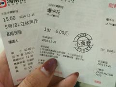 -华美影城(马栏广场店)