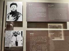 -上海体育博物馆
