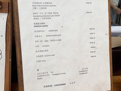 -Cafe In Little Forest