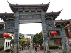 -阿依河景区