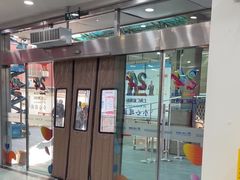 -上海仁爱医院