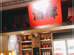 -北方家宴(番禺永旺店)