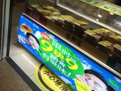 -周黑鸭(北京南站七店)