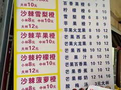 -翼果厨(总店)