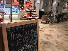 -檬舒舒MonChouChou(环球金融中心店)