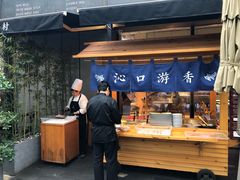 -桃园眷村(万象天地店)