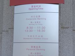 -招商银行(上海嘉定支行)