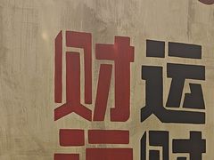 -后湖小院·乡野田园菜