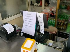 -方中山胡辣汤(西安高新区店)