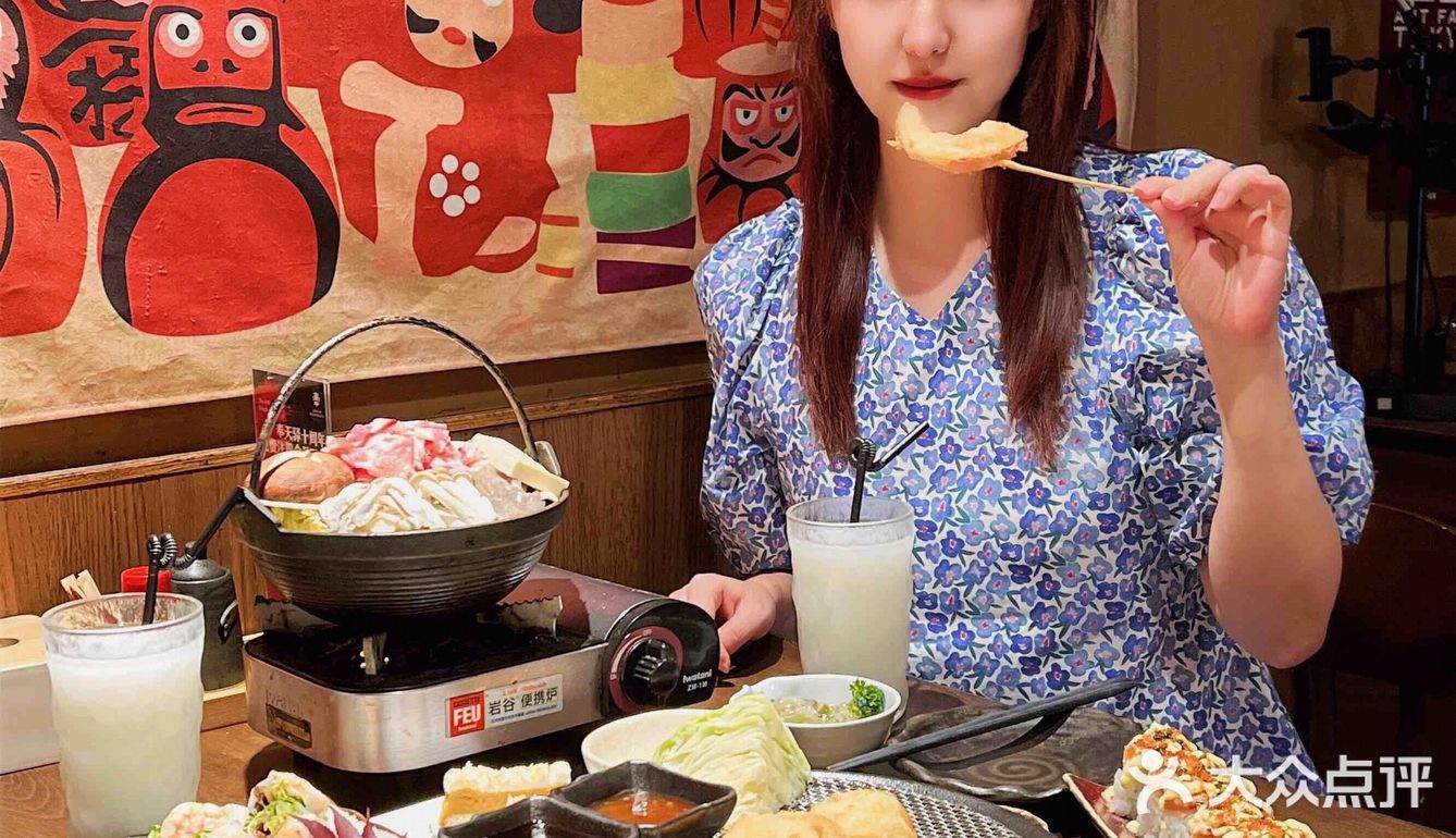 日漫同款日料店—乐子酒场