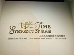 -上海交通大学(闵行校区)