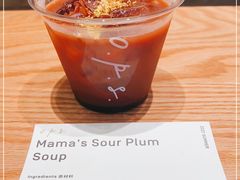 -O.P.S. CAFE