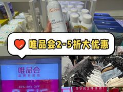 -唯品会(北京国瑞城店)