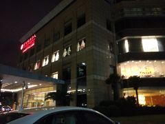 -上海浦东华美达大酒店