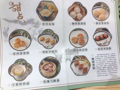 -广州中国大酒店