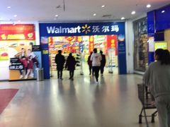 -沃尔玛(中山北路店)