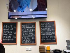 -梦菲思饼屋(瑞金宾馆店)