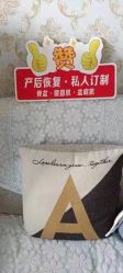 -瑞晨曦催乳产后健康(枣园店)