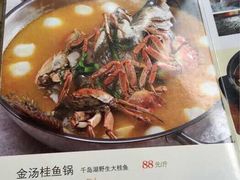 龙井菜馆-龙井壹号·茶缘山景宴(龙井村店)