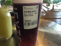 多肉葡萄-喜茶(珠海华发商都店)