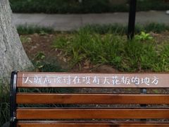 -好福记饭店(红梅公园店)