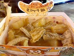 -老day牛杂(官也街总店)