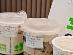 -正负二度C(东城万达店)