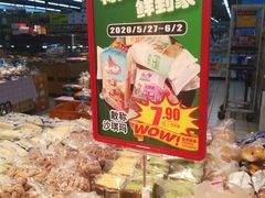 -物美超市(下沙店)