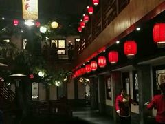 -鲁城往事(游客中心店)