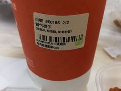 -奈雪的茶(凯德新都心店)