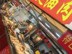 -嘉荟市场(北新泾店)