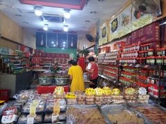 零售区-权记百年老字号(牌坊街店)