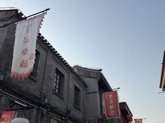 -北京前门大栅栏
