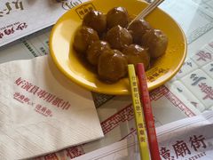 -憶廟街 X 沙角邨(太古城店)